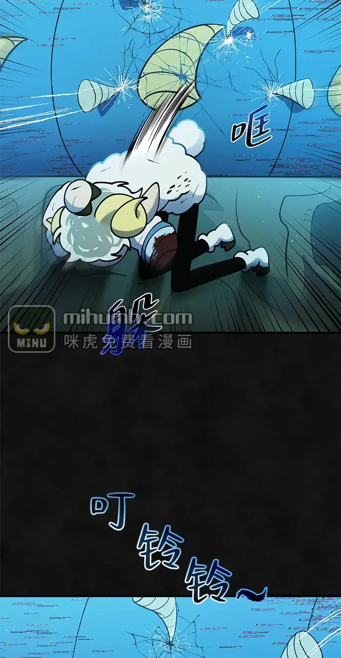 篝火旁的朋友们 [第46话] 犄角的力量 第17页