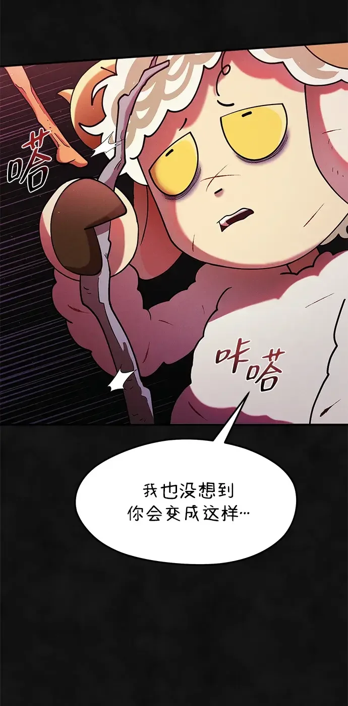 篝火旁的朋友们 [第47话] 小橡的橡子 第15页