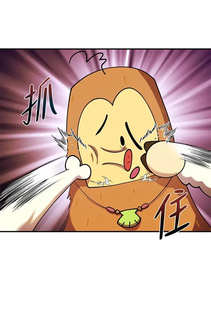 篝火旁的朋友们 [第47话] 小橡的橡子 第88页