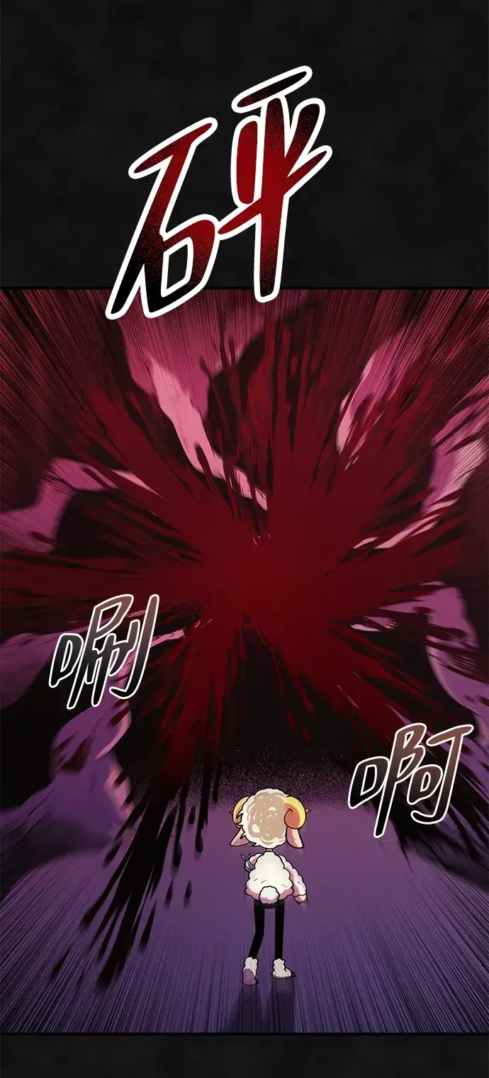 篝火旁的朋友们 [第47话] 小橡的橡子 第24页