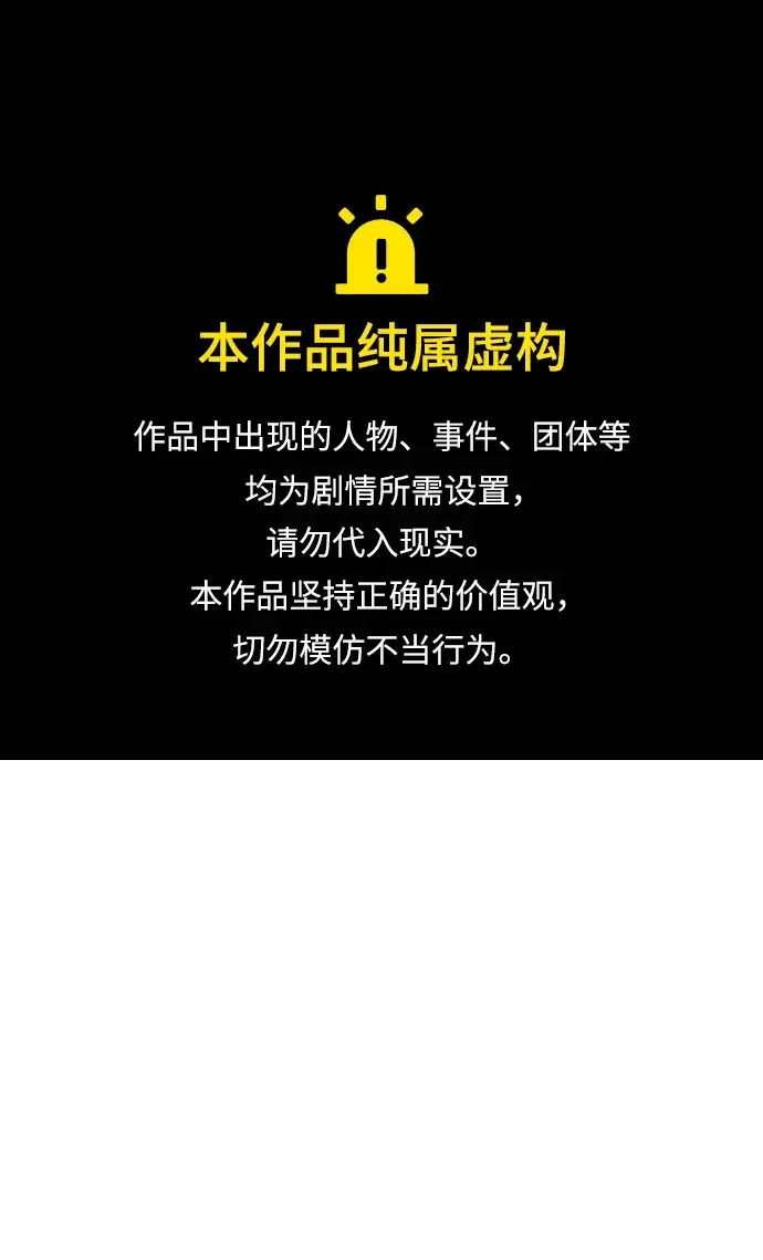 篝火旁的朋友们 [第47话] 小橡的橡子 第1页