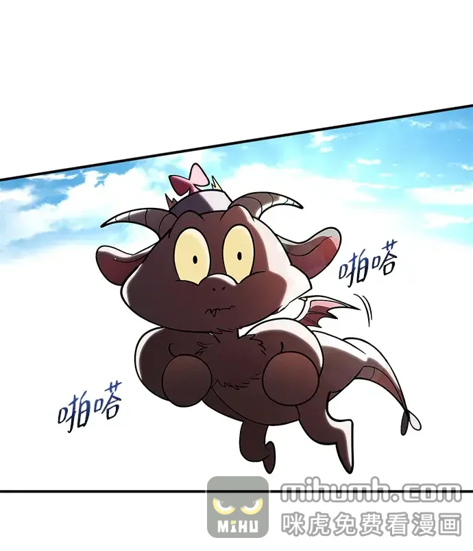 篝火旁的朋友们 [第47话] 小橡的橡子 第38页
