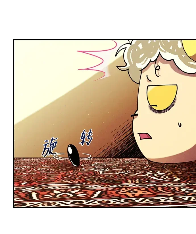 篝火旁的朋友们 [第47话] 小橡的橡子 第78页