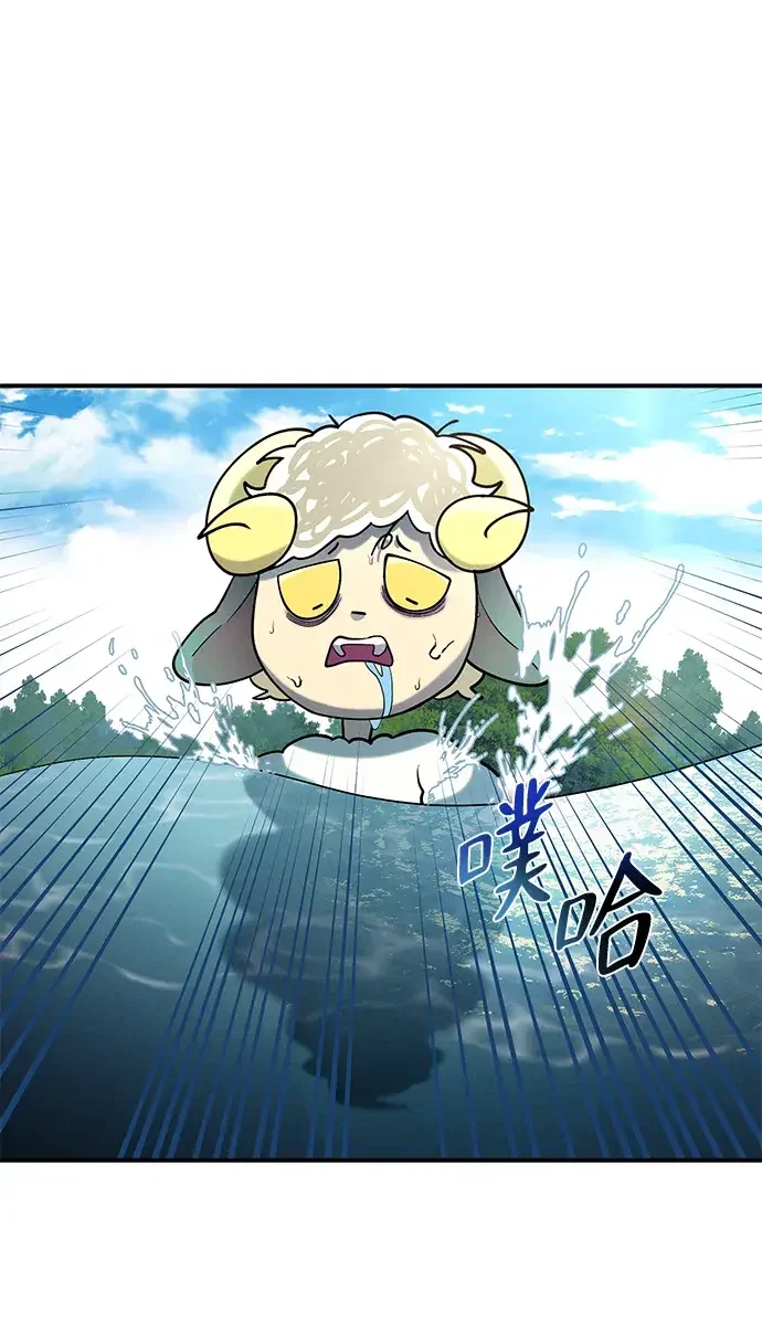 篝火旁的朋友们 [第47话] 小橡的橡子 第57页