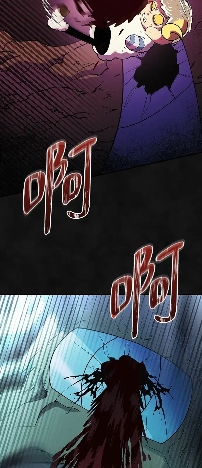 篝火旁的朋友们 [第47话] 小橡的橡子 第26页