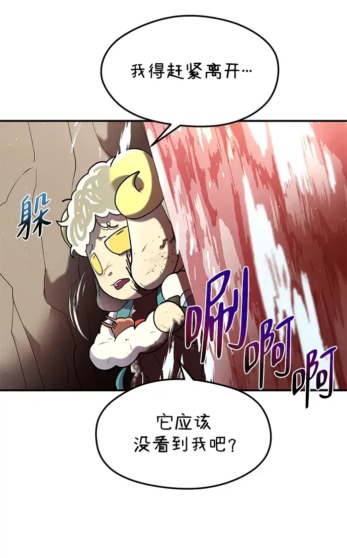 篝火旁的朋友们 [第47话] 小橡的橡子 第39页