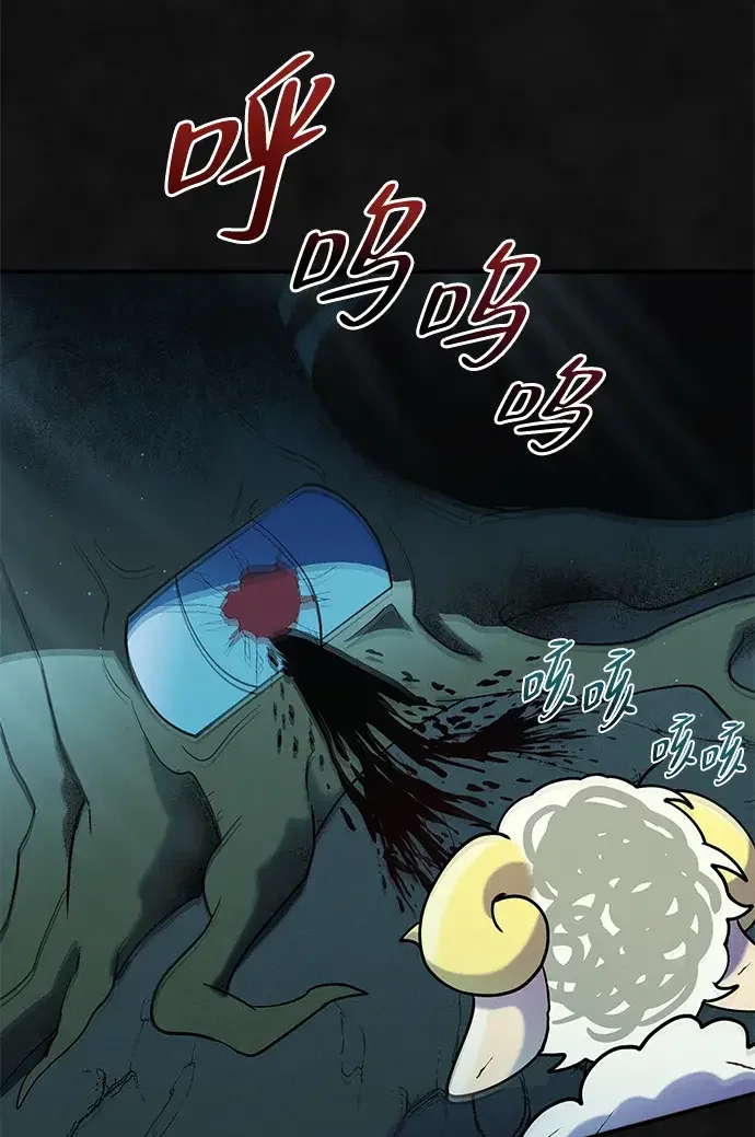 篝火旁的朋友们 [第47话] 小橡的橡子 第31页