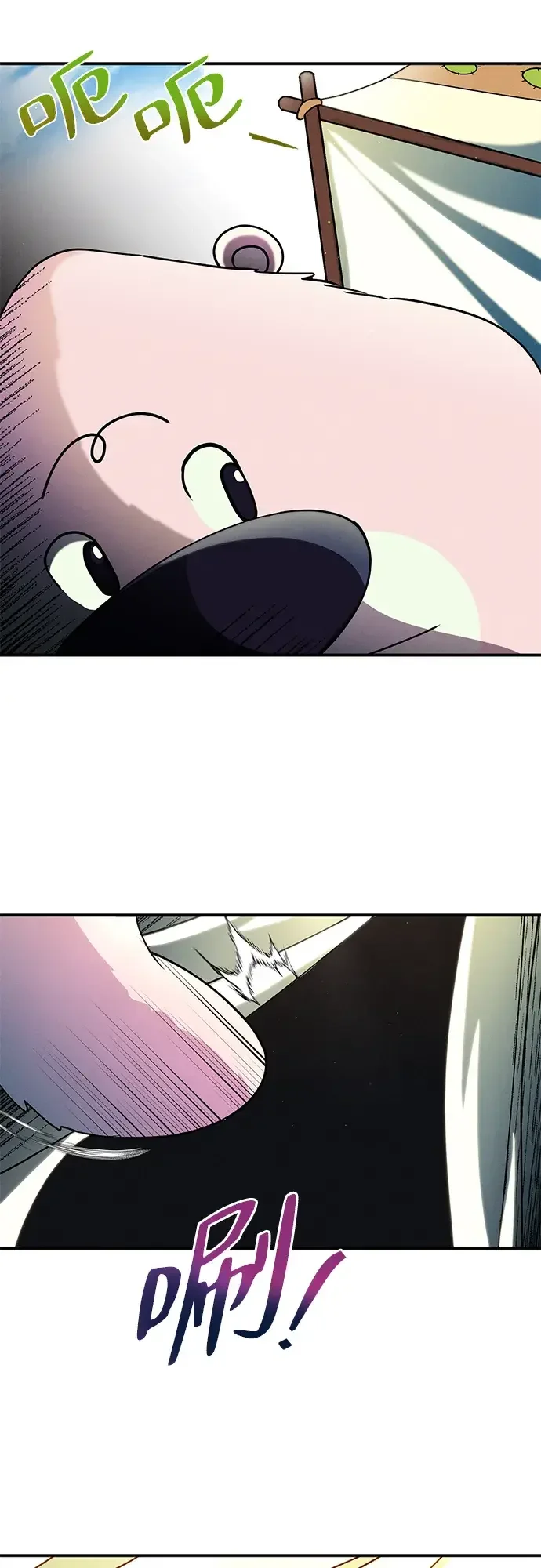 篝火旁的朋友们 [第48话] 奇异的脸 第22页