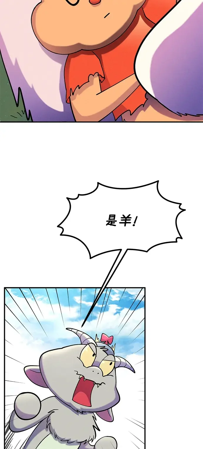 篝火旁的朋友们 [第48话] 奇异的脸 第18页