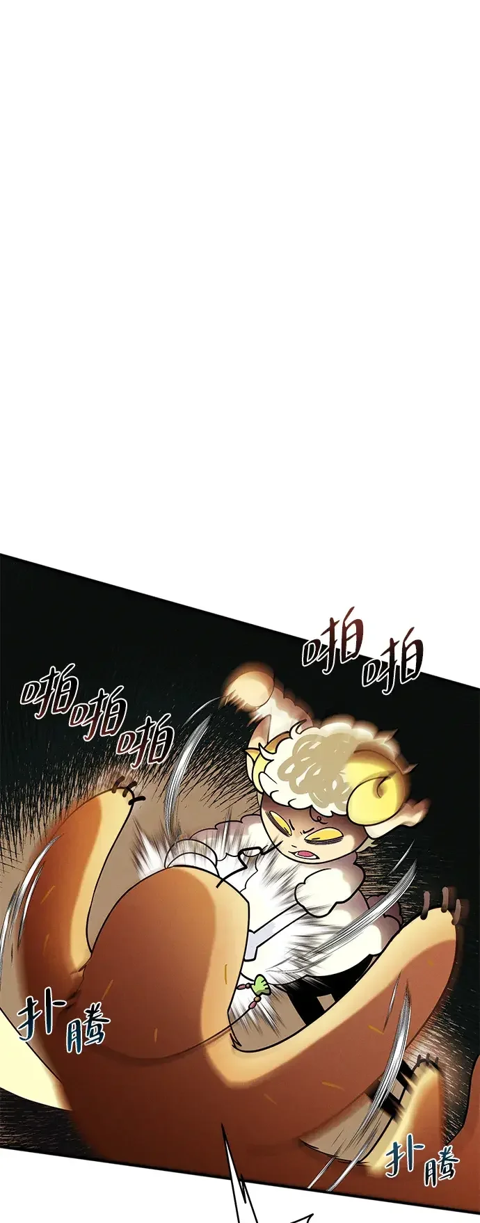 篝火旁的朋友们 [第48话] 奇异的脸 第2页