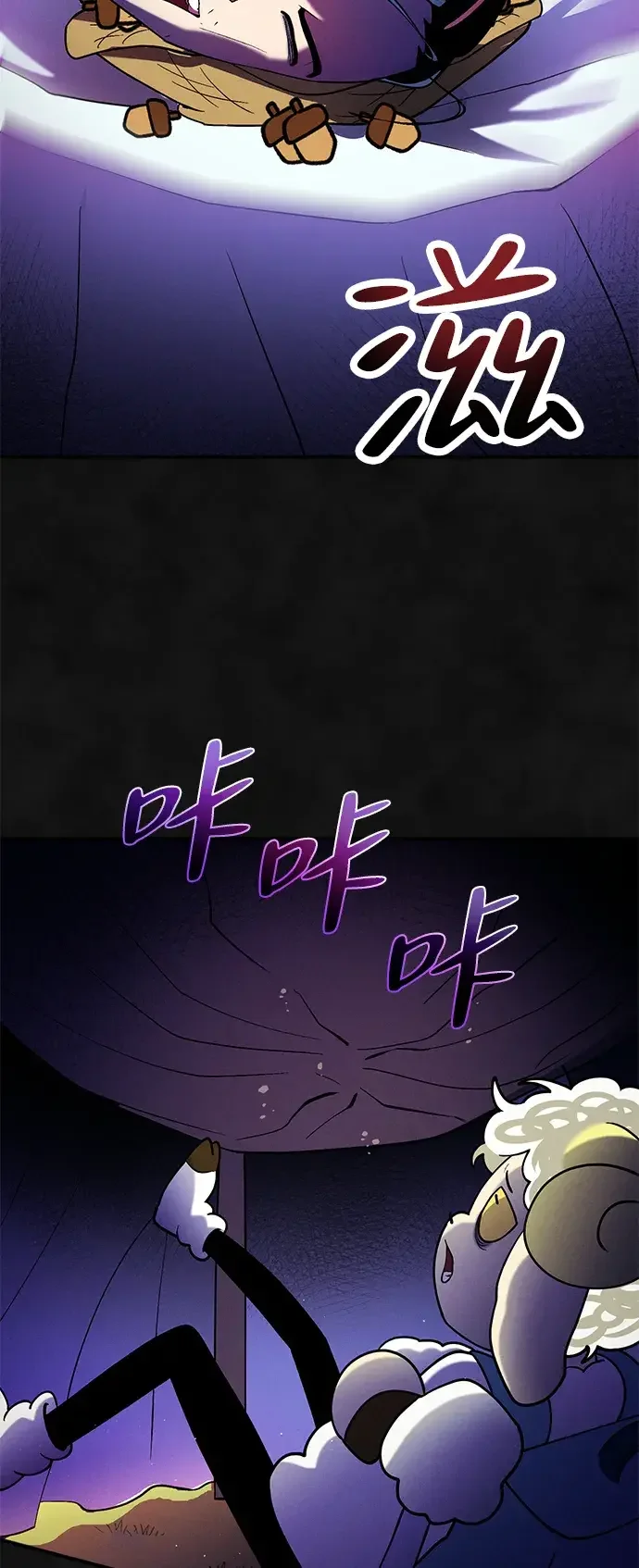篝火旁的朋友们 [第49话] 福克斯的炖菜 第58页