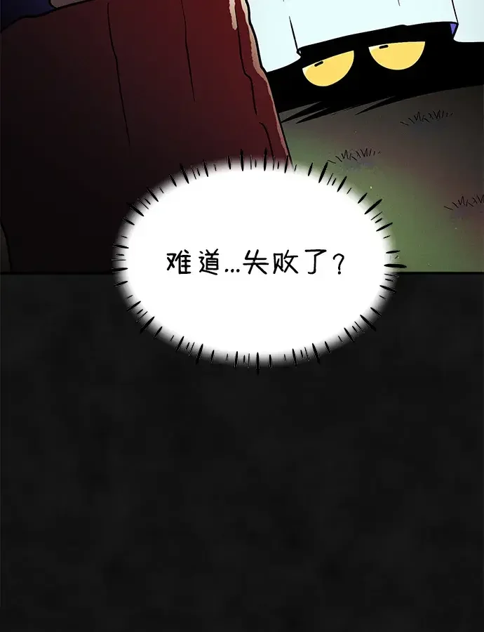 篝火旁的朋友们 [第49话] 福克斯的炖菜 第37页