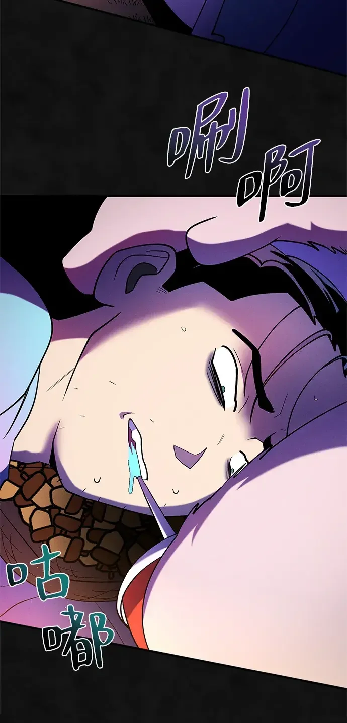 篝火旁的朋友们 [第49话] 福克斯的炖菜 第59页