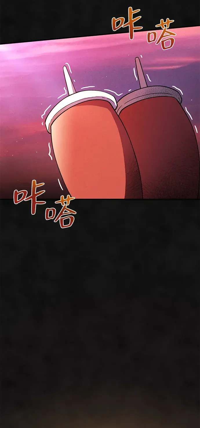 篝火旁的朋友们 [第49话] 福克斯的炖菜 第23页
