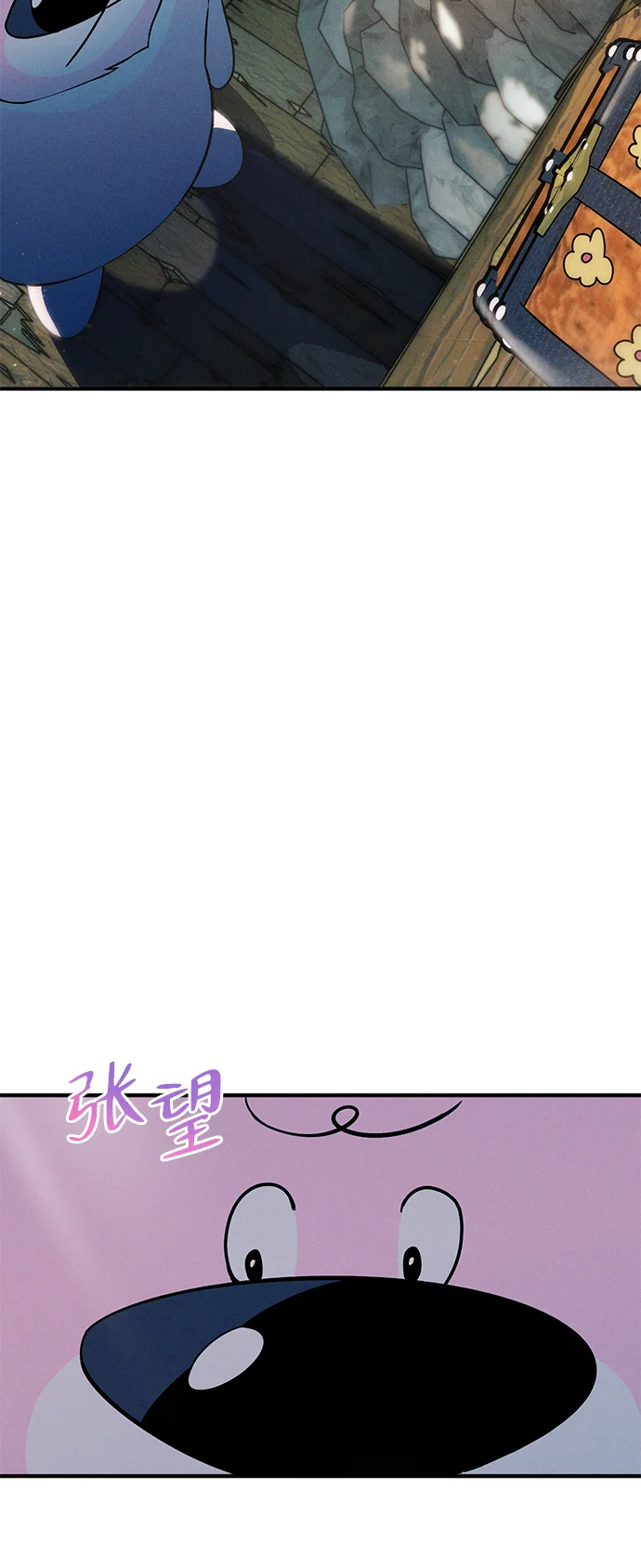 篝火旁的朋友们 [第5话] 叽龙叽龙 第12页
