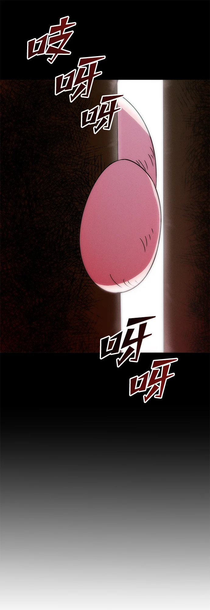 篝火旁的朋友们 [第5话] 叽龙叽龙 第48页