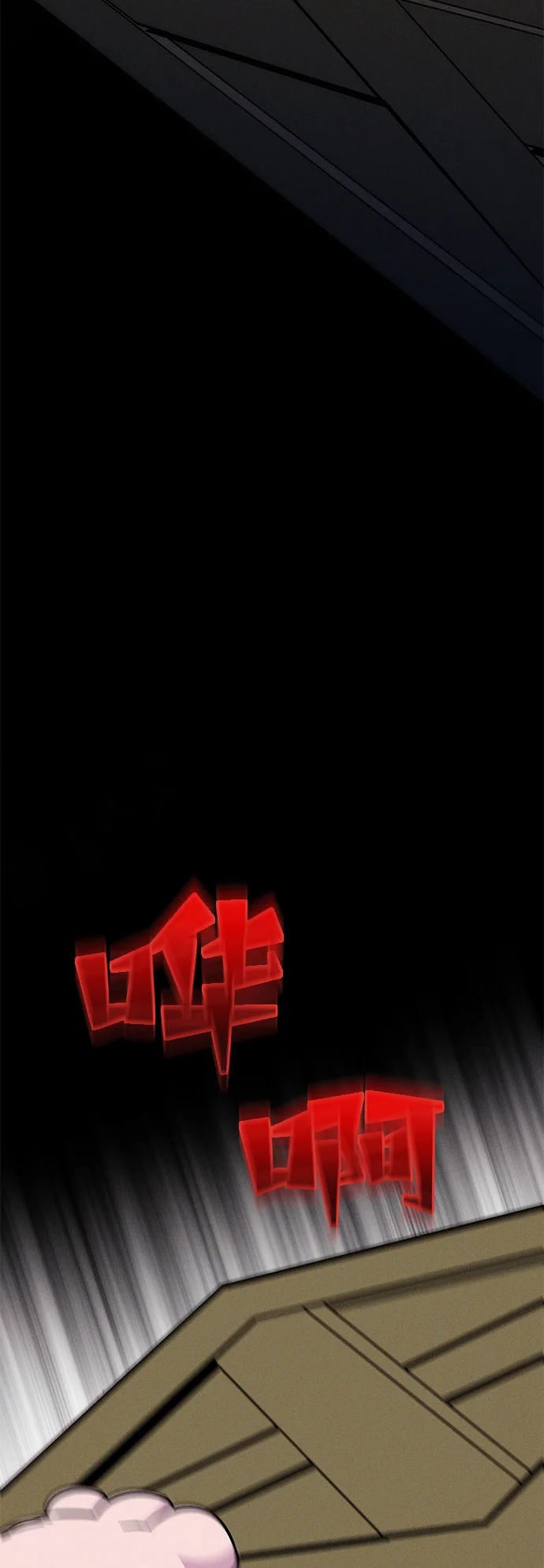 篝火旁的朋友们 [第5话] 叽龙叽龙 第37页