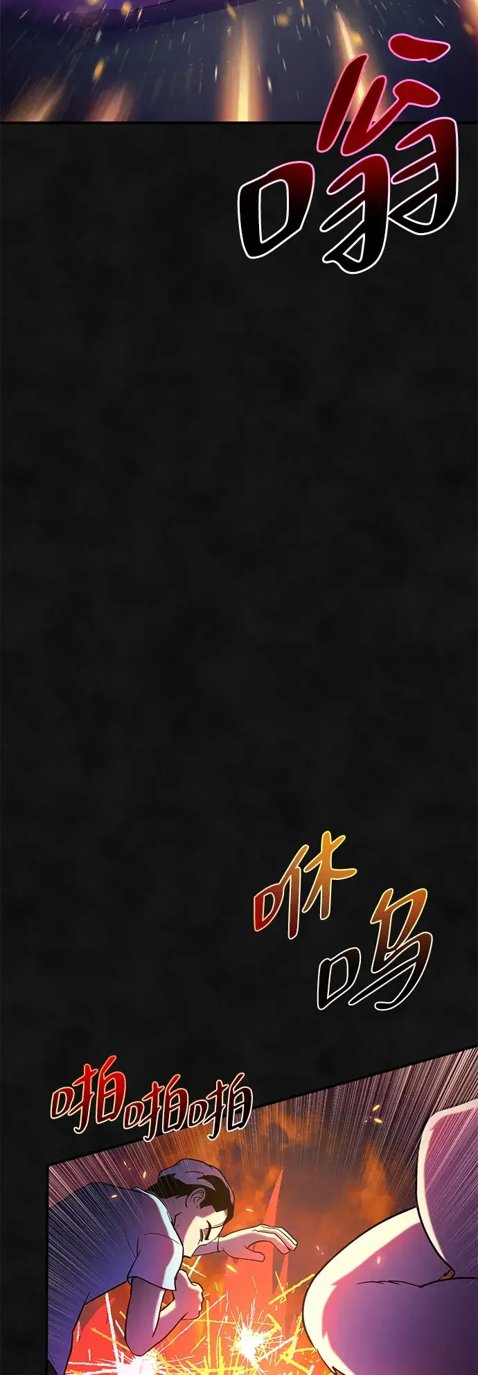 篝火旁的朋友们 [第50话] 责守的料理时间 第3页