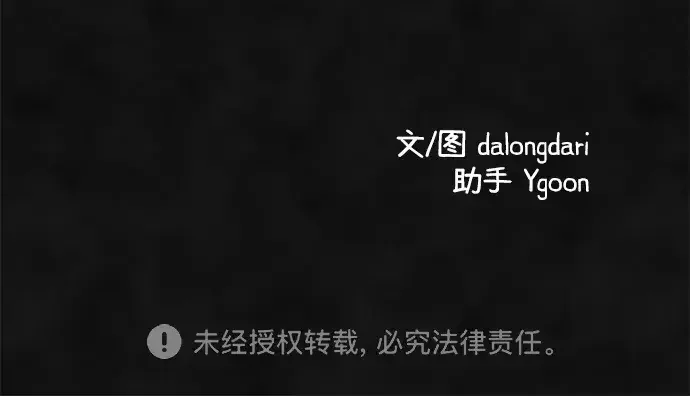 篝火旁的朋友们 [第50话] 责守的料理时间 第60页
