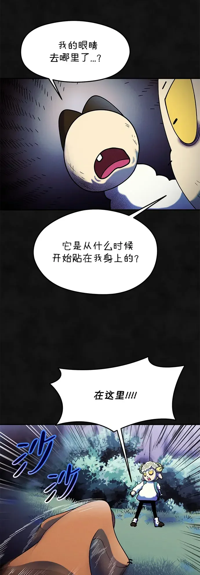 篝火旁的朋友们 [第51话] 奇异的稻草玩偶 第37页