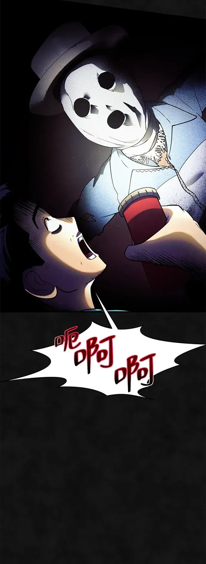 篝火旁的朋友们 [第51话] 奇异的稻草玩偶 第8页