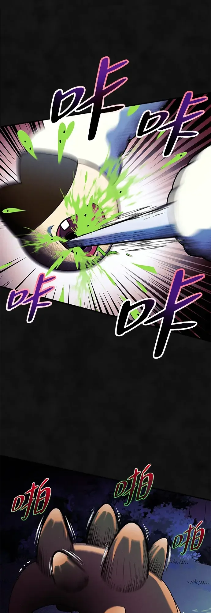 篝火旁的朋友们 [第51话] 奇异的稻草玩偶 第40页