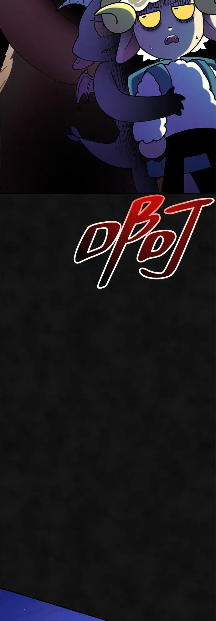 篝火旁的朋友们 [第51话] 奇异的稻草玩偶 第45页
