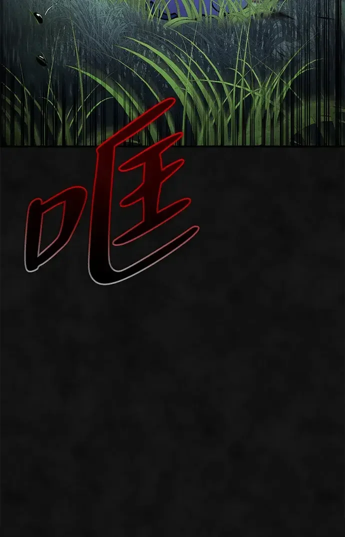 篝火旁的朋友们 [第51话] 奇异的稻草玩偶 第35页