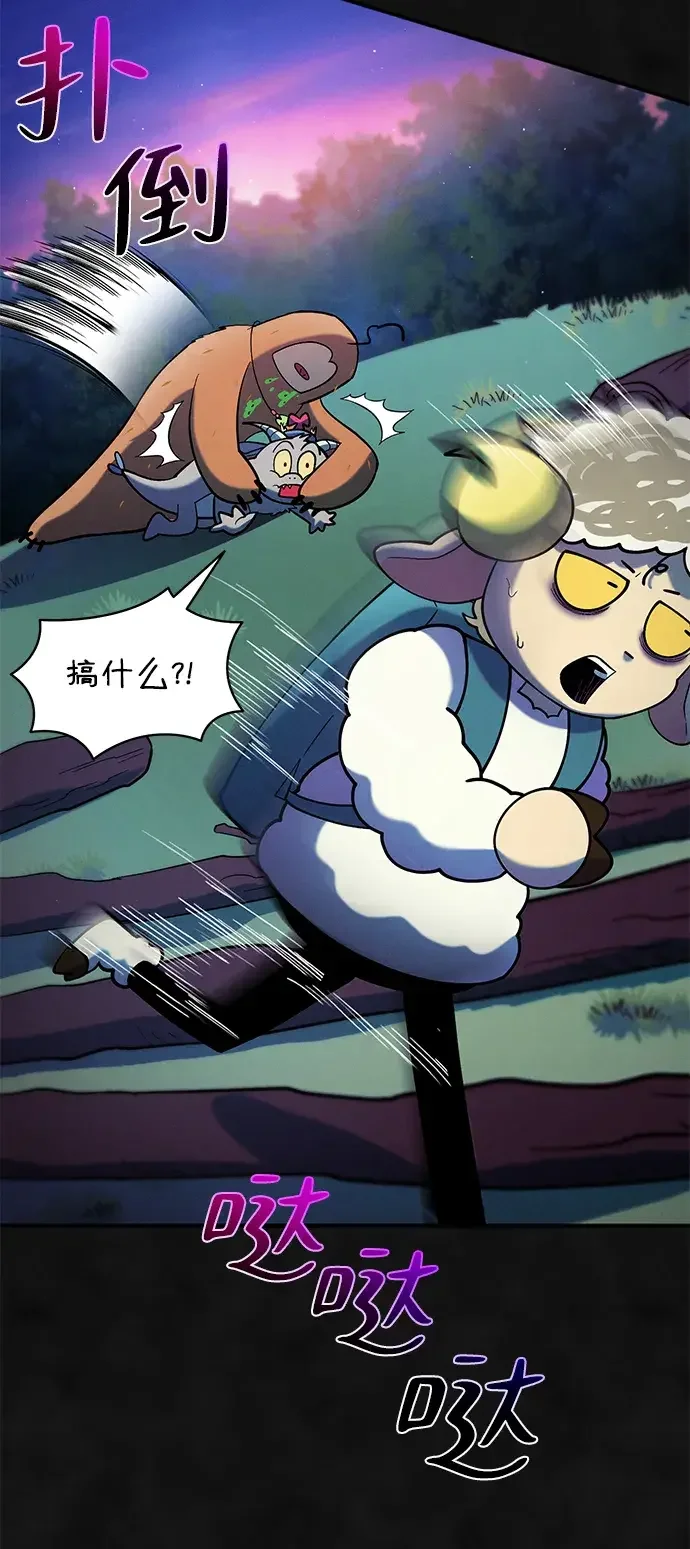篝火旁的朋友们 [第51话] 奇异的稻草玩偶 第46页