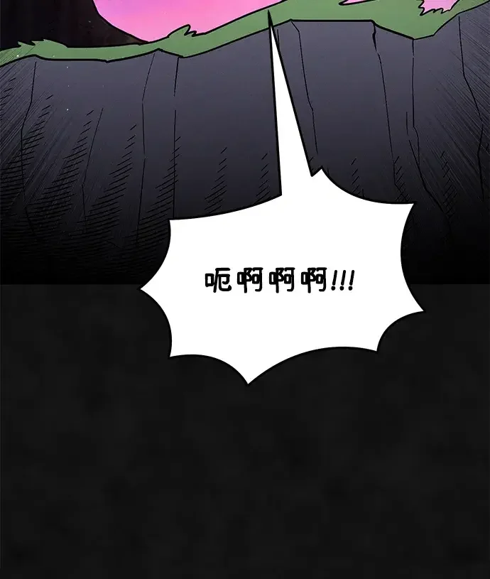 篝火旁的朋友们 [第51话] 奇异的稻草玩偶 第31页
