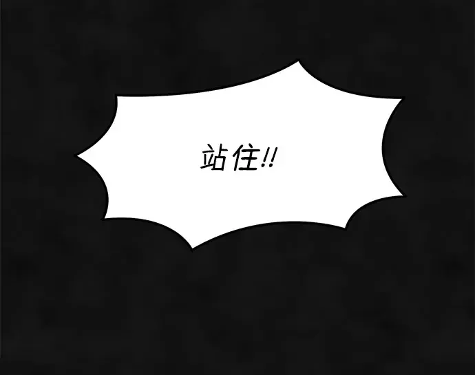 篝火旁的朋友们 [第51话] 奇异的稻草玩偶 第47页