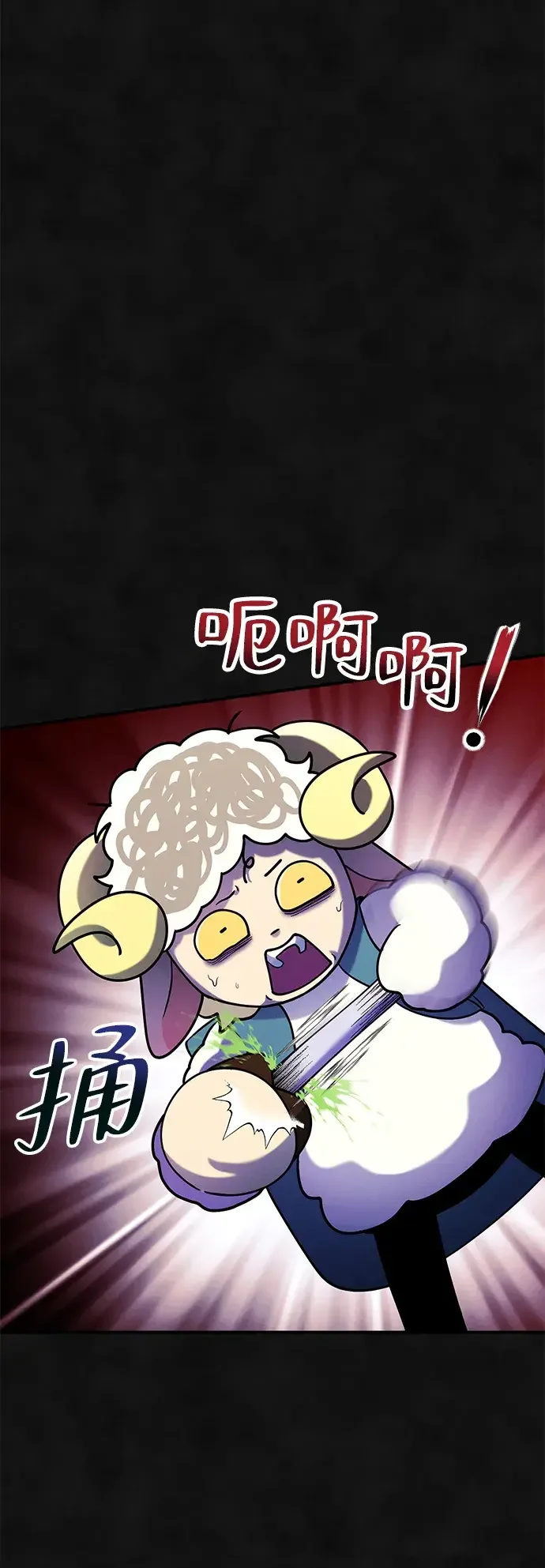 篝火旁的朋友们 [第52话] 猕猴桃农场风波 第30页