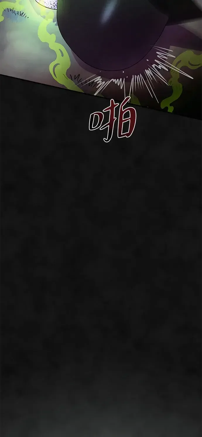 篝火旁的朋友们 [第52话] 猕猴桃农场风波 第23页