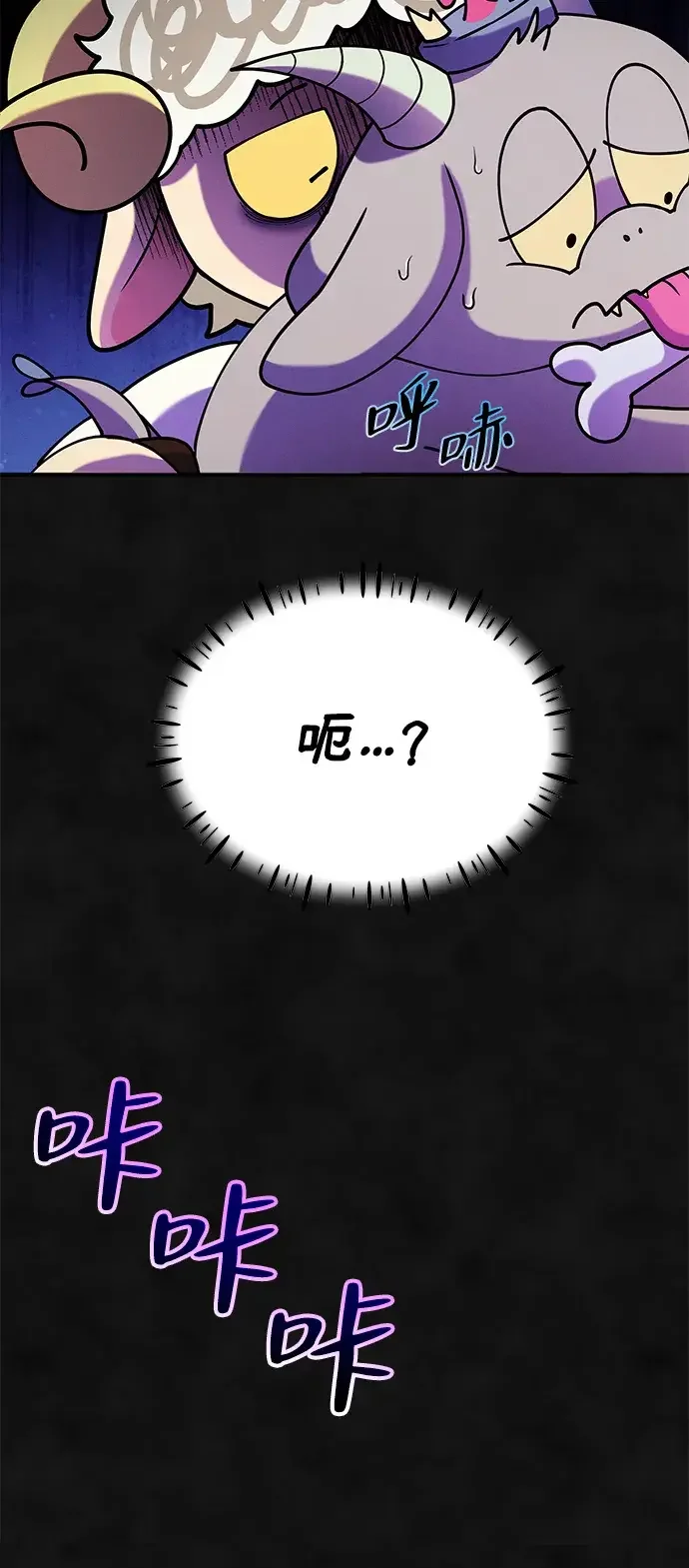 篝火旁的朋友们 [第52话] 猕猴桃农场风波 第62页