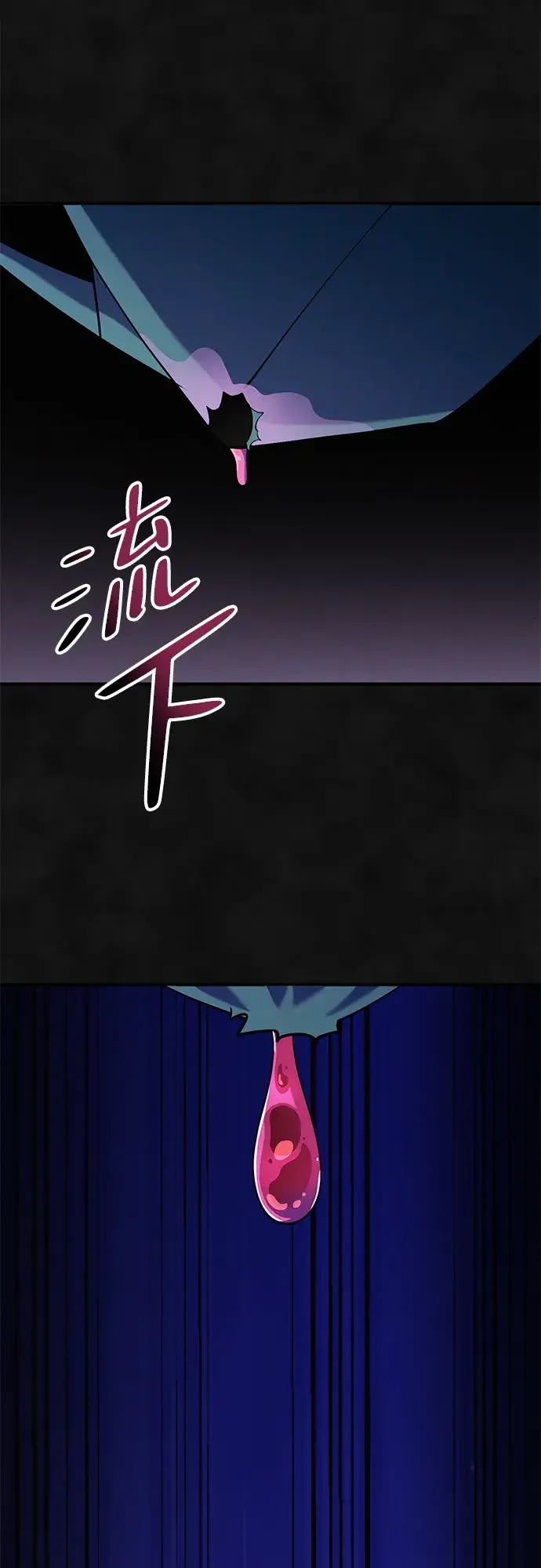 篝火旁的朋友们 [第53话] 奇异的刺 第61页