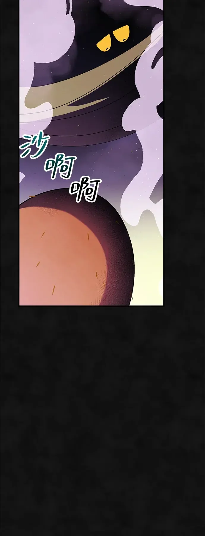 篝火旁的朋友们 [第53话] 奇异的刺 第49页