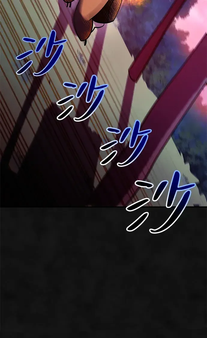 篝火旁的朋友们 [第53话] 奇异的刺 第20页