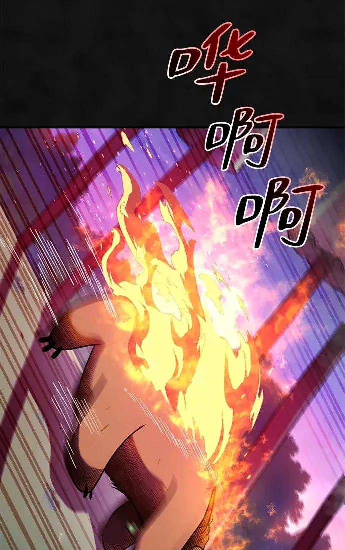 篝火旁的朋友们 [第53话] 奇异的刺 第19页