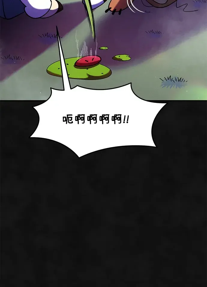 篝火旁的朋友们 [第53话] 奇异的刺 第10页