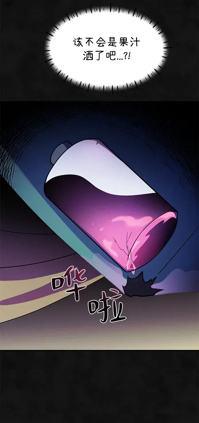 篝火旁的朋友们 [第53话] 奇异的刺 第60页