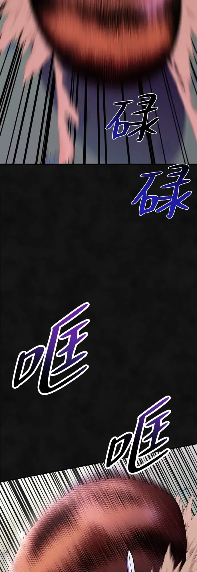 篝火旁的朋友们 [第53话] 奇异的刺 第42页
