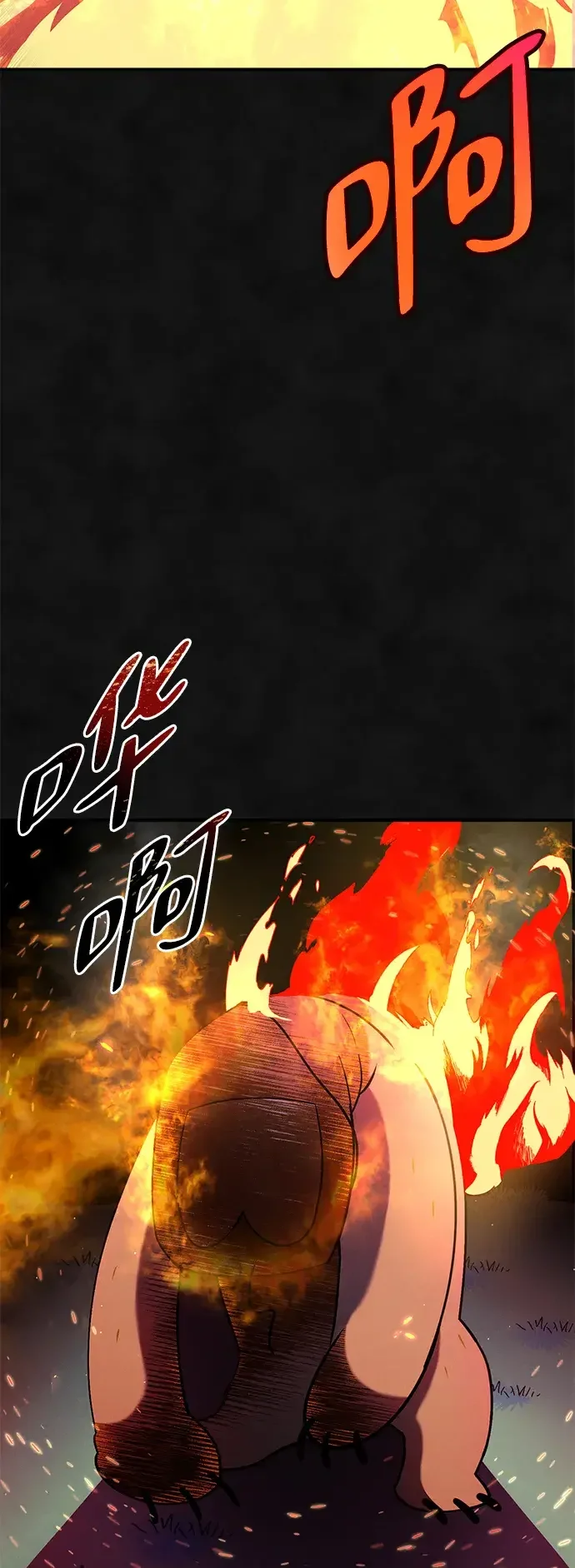 篝火旁的朋友们 [第53话] 奇异的刺 第17页