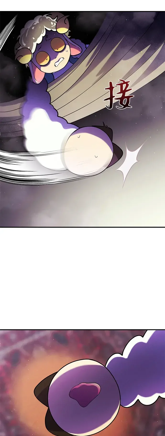 篝火旁的朋友们 [第54话] 奇异滚来滚去~ 第7页