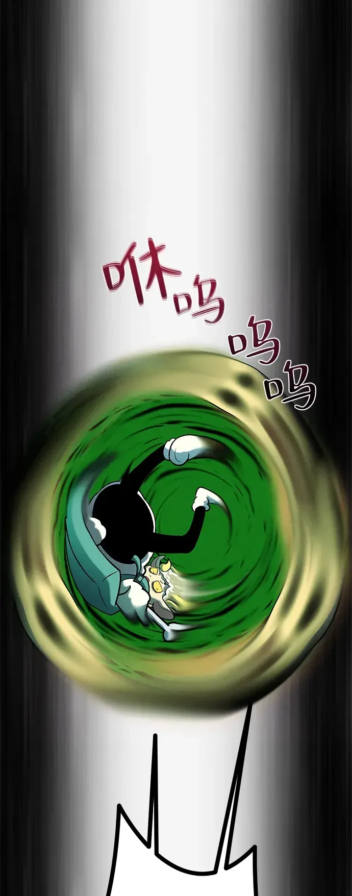 篝火旁的朋友们 [第54话] 奇异滚来滚去~ 第82页