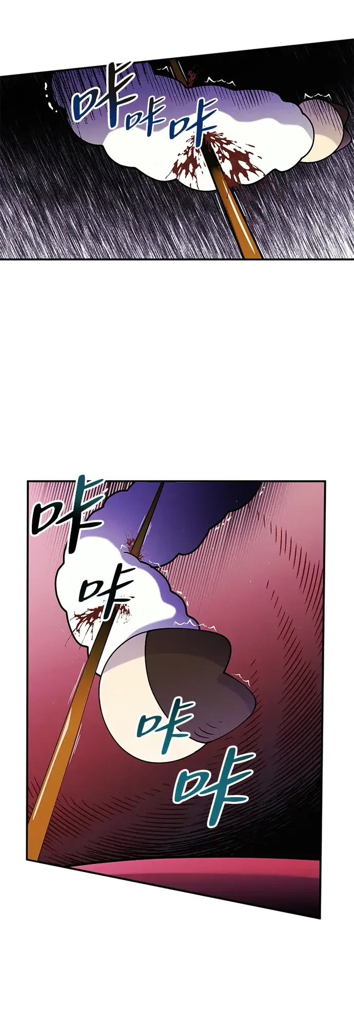 篝火旁的朋友们 [第54话] 奇异滚来滚去~ 第52页
