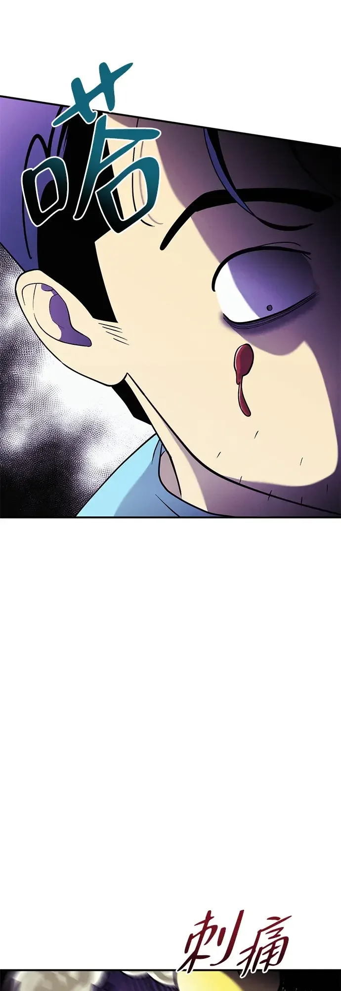 篝火旁的朋友们 [第54话] 奇异滚来滚去~ 第45页