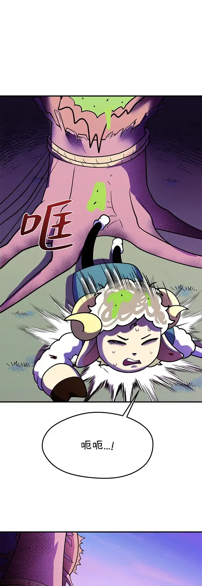 篝火旁的朋友们 [第54话] 奇异滚来滚去~ 第87页