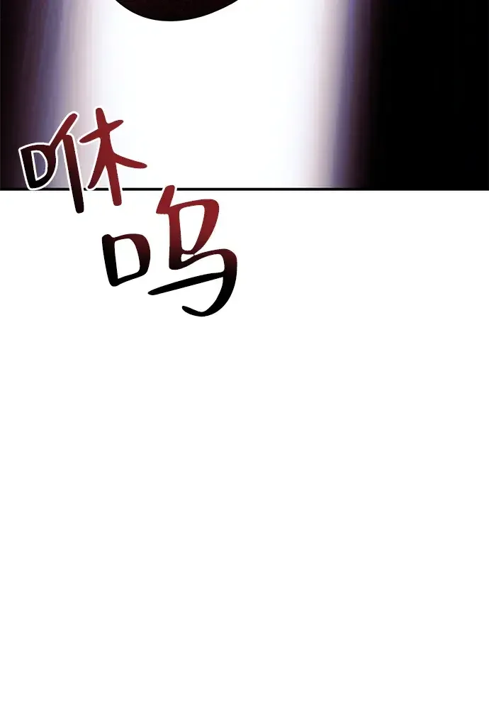 篝火旁的朋友们 [第54话] 奇异滚来滚去~ 第79页