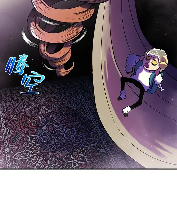 篝火旁的朋友们 [第54话] 奇异滚来滚去~ 第14页
