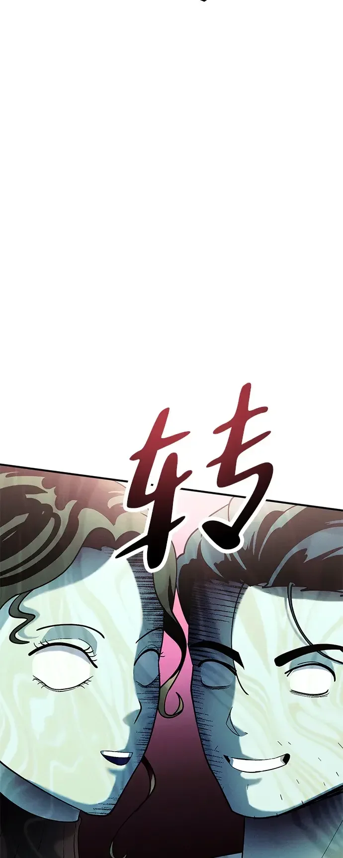 篝火旁的朋友们 [第54话] 奇异滚来滚去~ 第28页